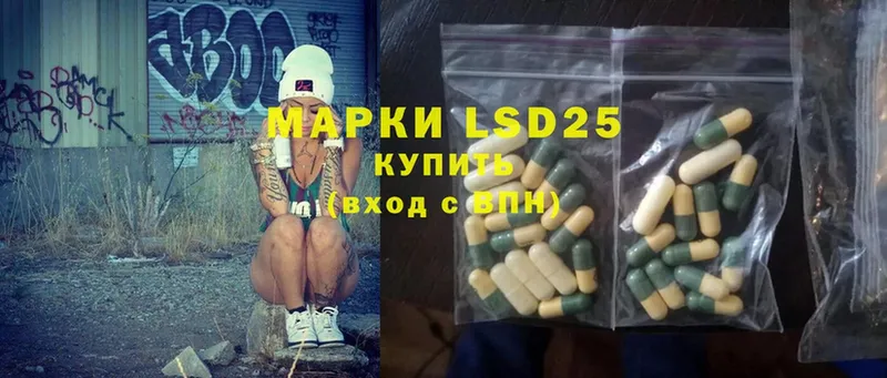 магазин продажи   Зеленогорск  Лсд 25 экстази ecstasy 