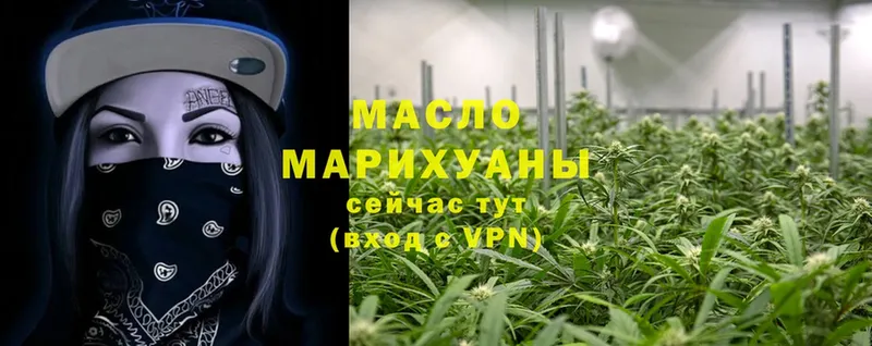 продажа наркотиков  Зеленогорск  Дистиллят ТГК Wax 